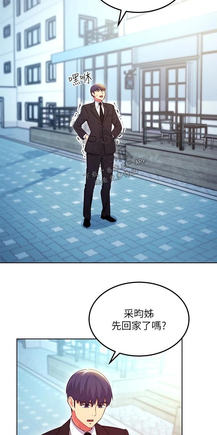 第239章：提案18