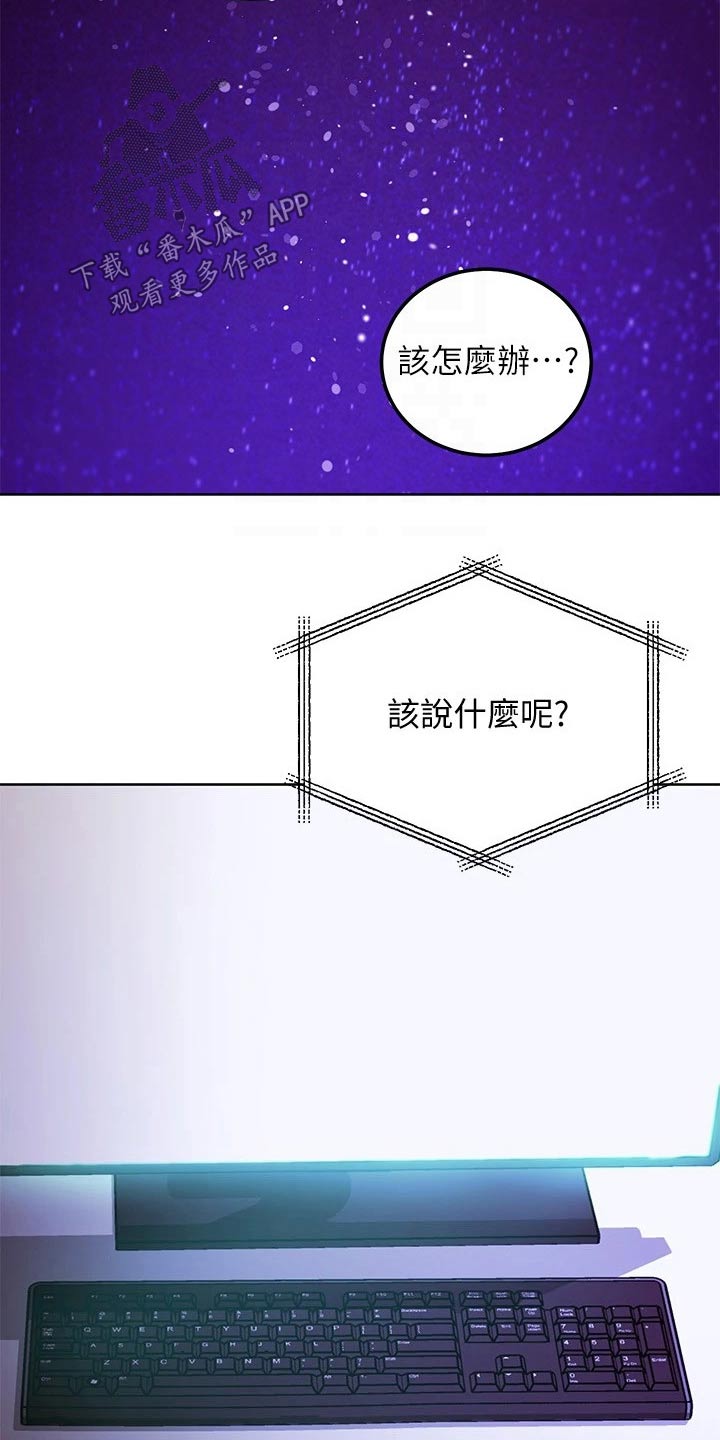第216章：观看6