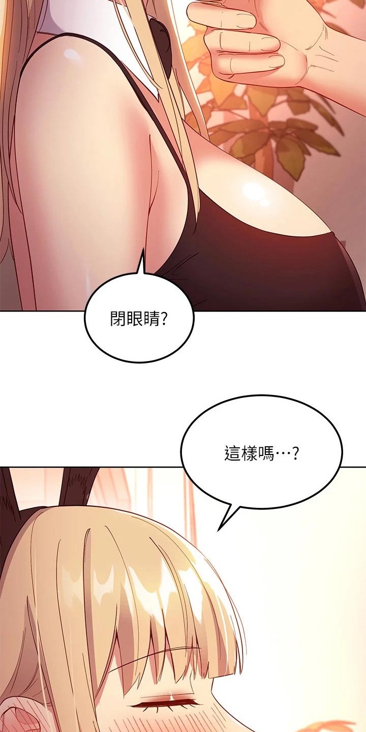 第221章：生日9