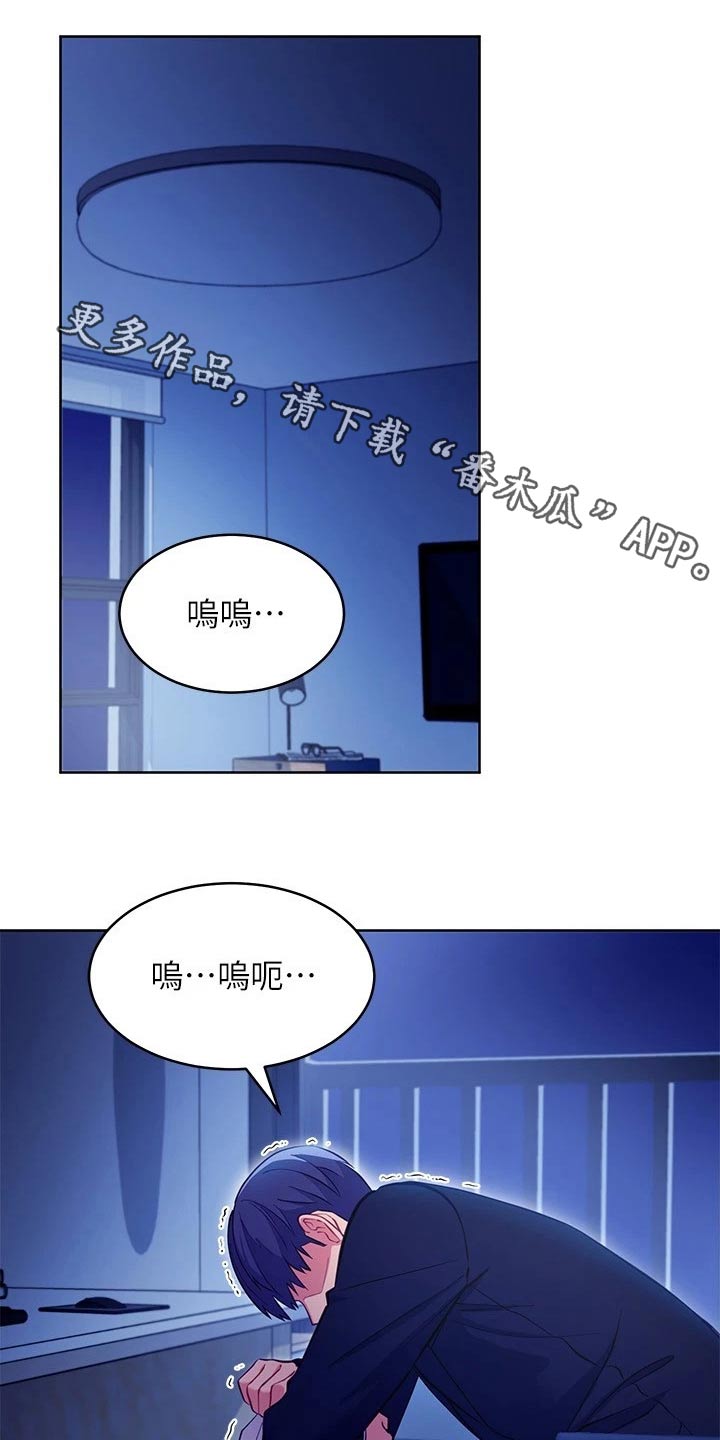 第233章：还年轻0