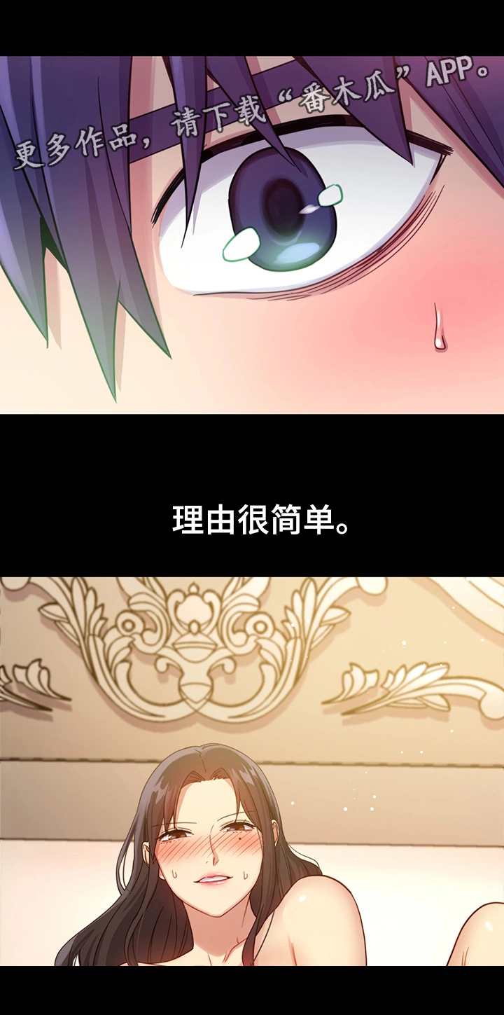第14章：冲动消费22