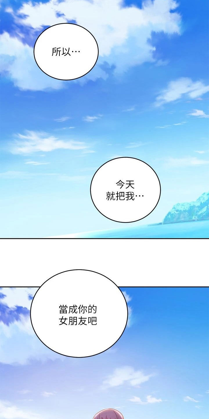 第186章：破裂25