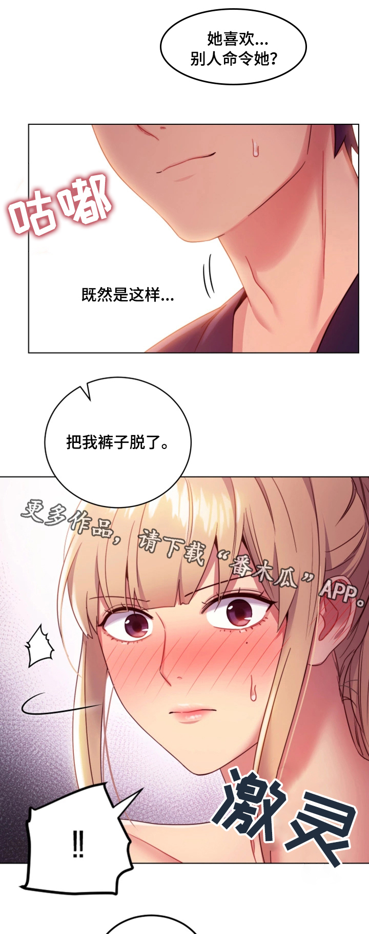 第19章：命令9