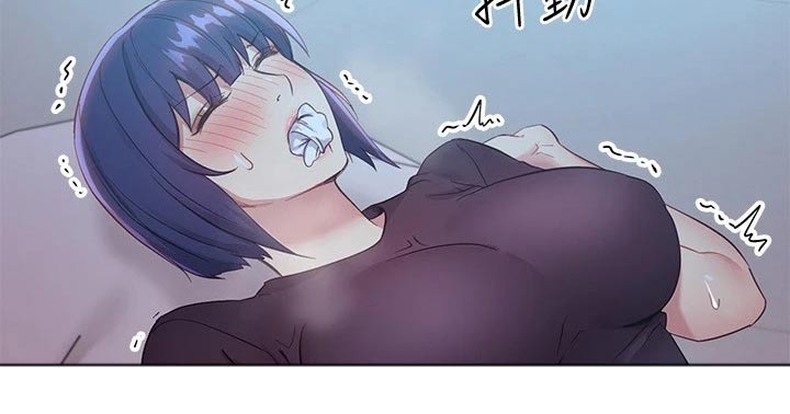 第194章：不专心12