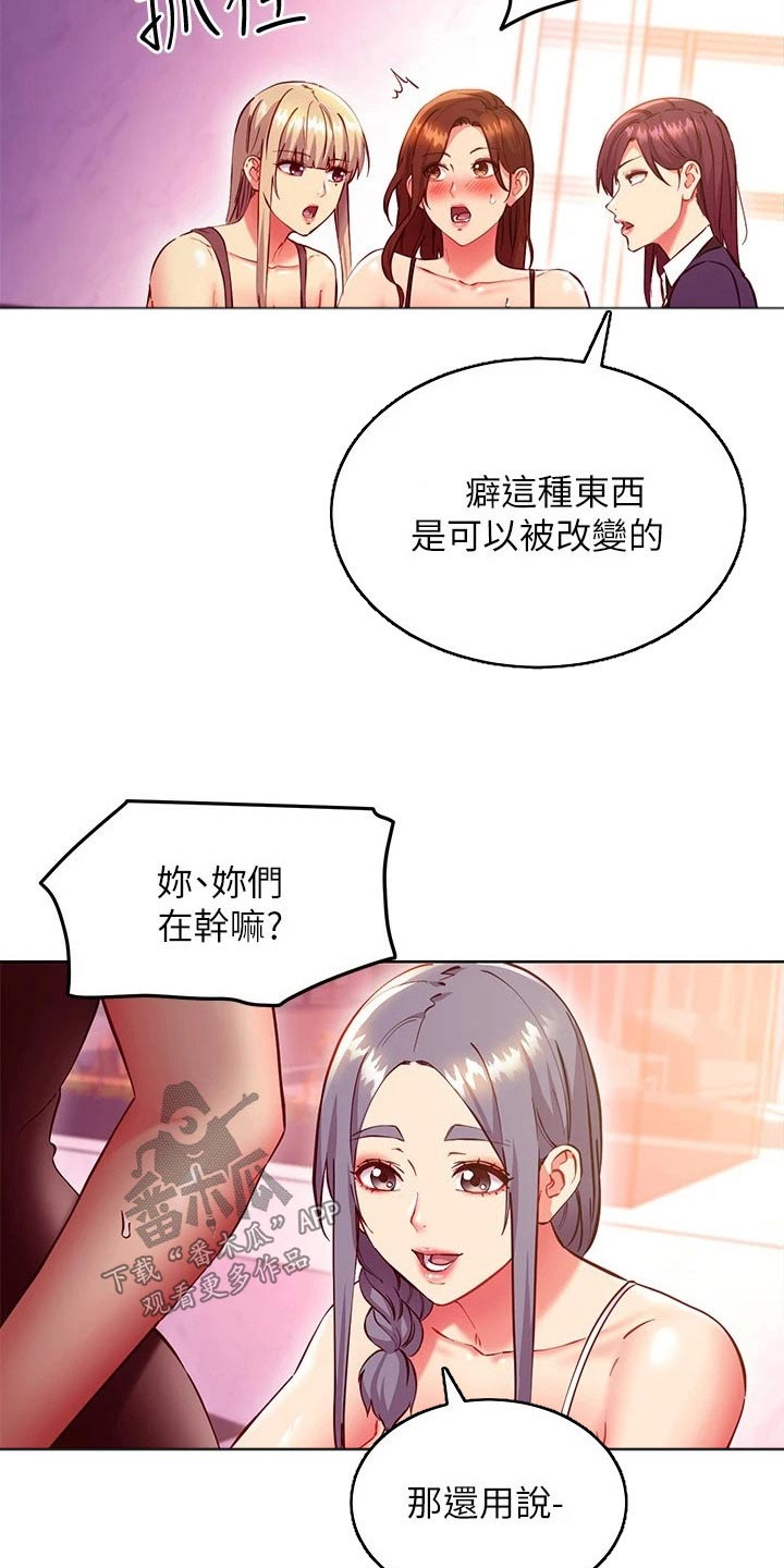 第257章：天堂7