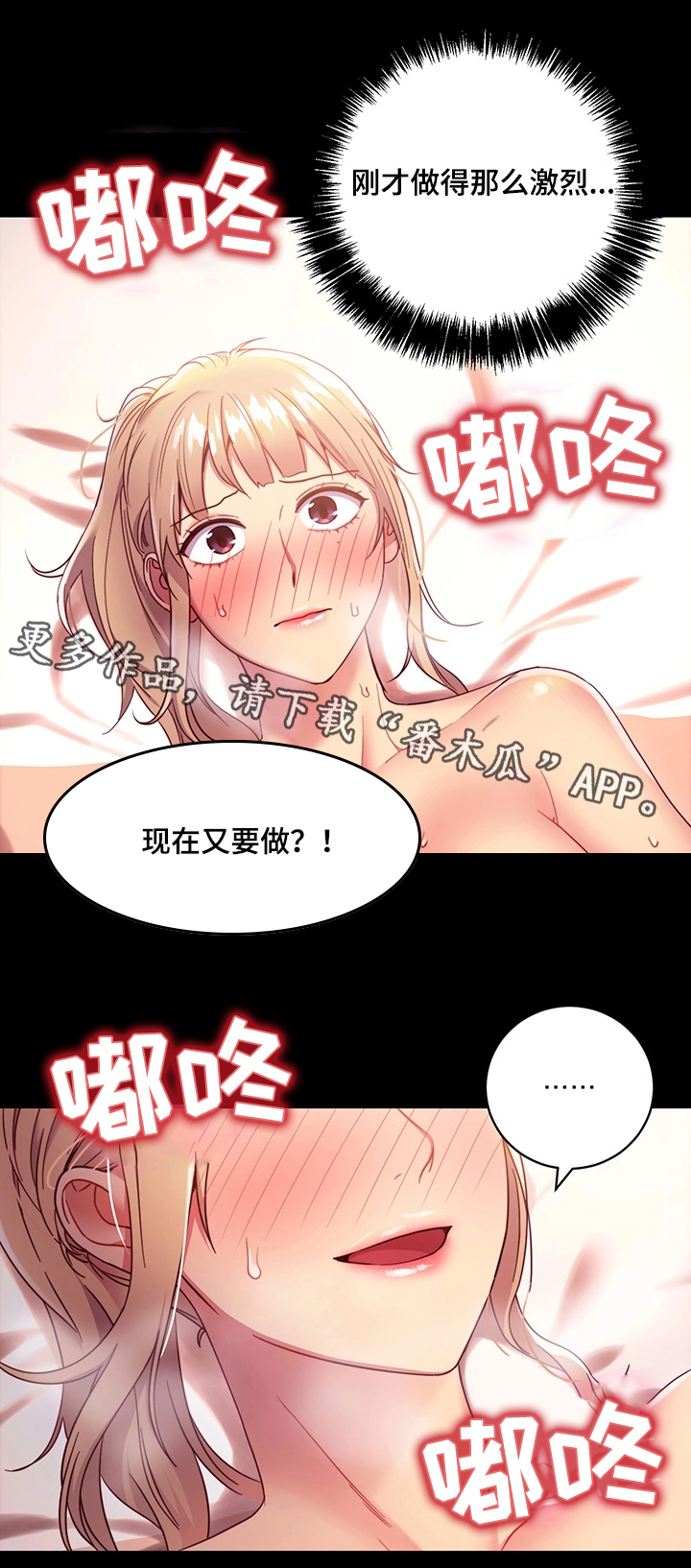 第22章：打扰5