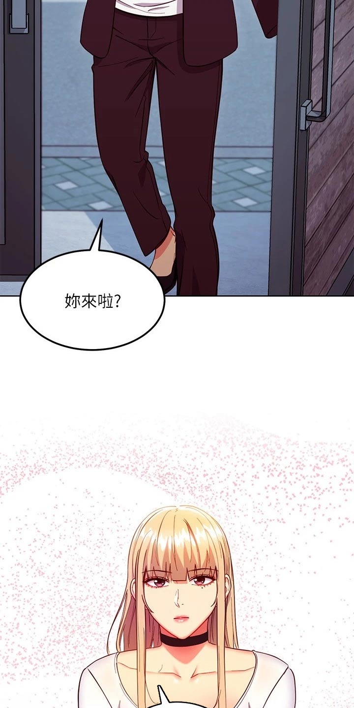 第249章：夺回19