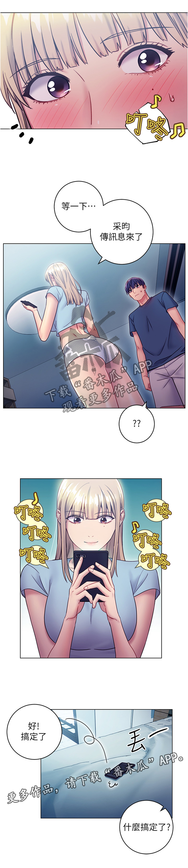 第42章：无奈6