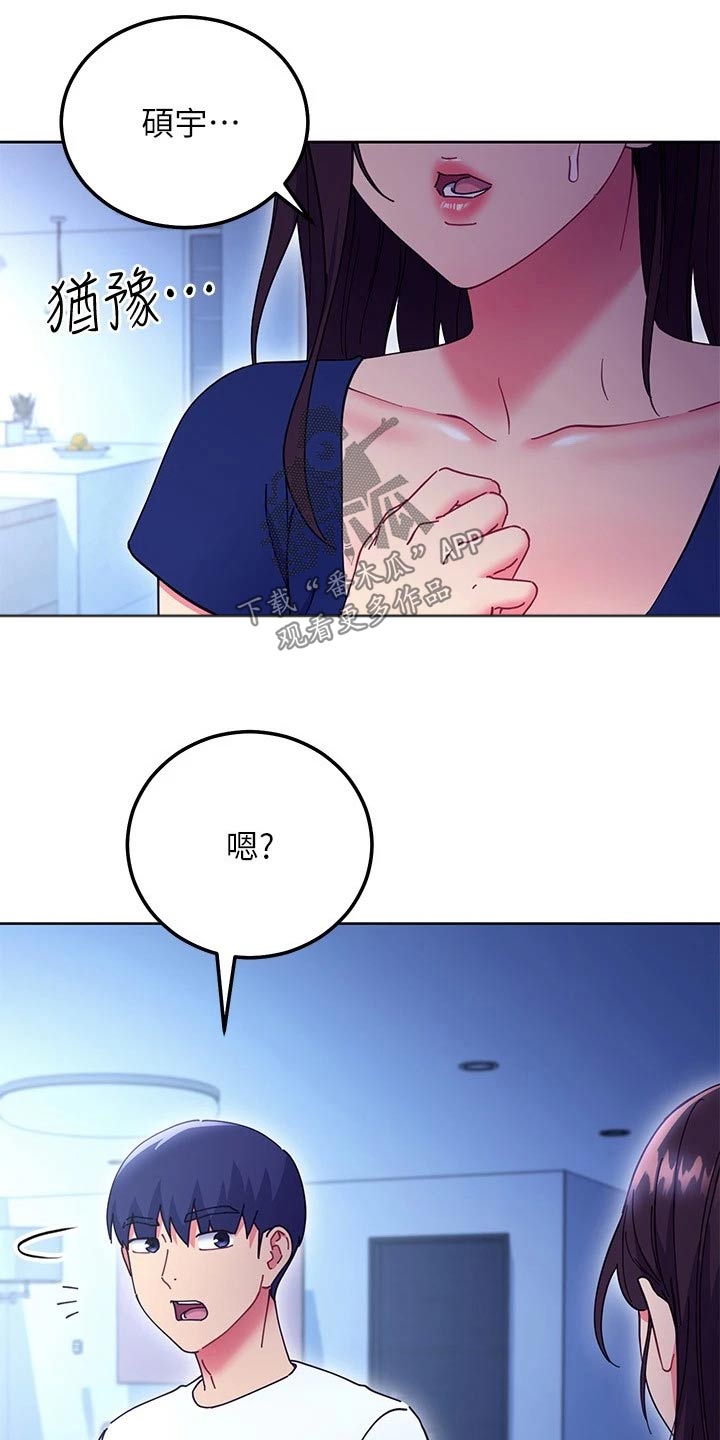 第263章：了结4