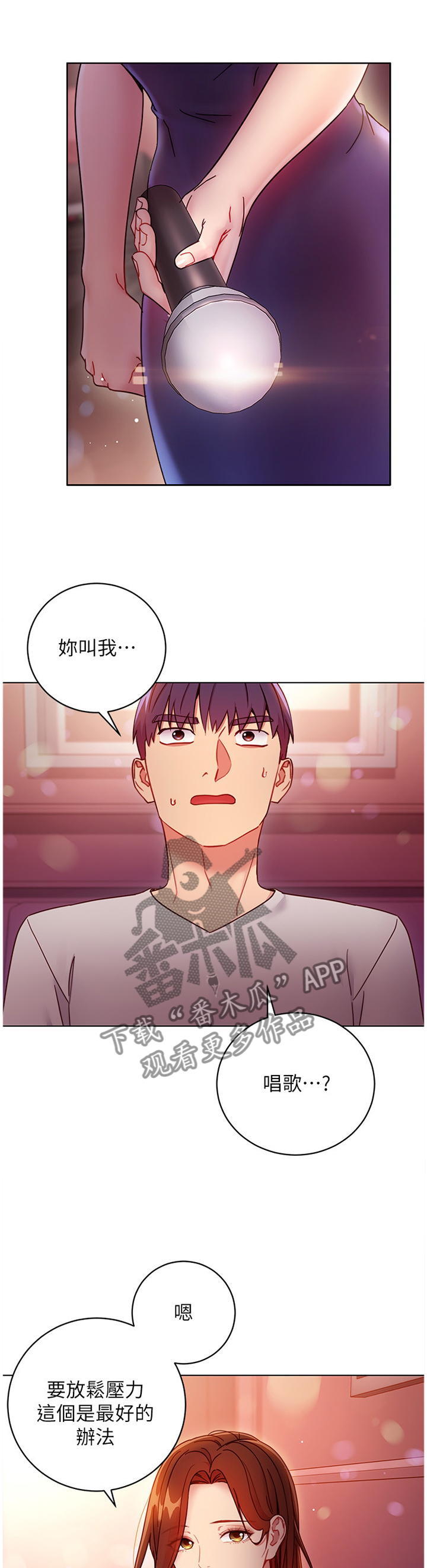 第120章：谎言4