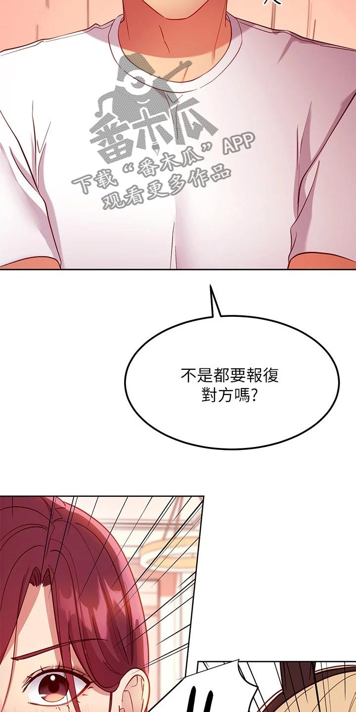 第227章：竞争10
