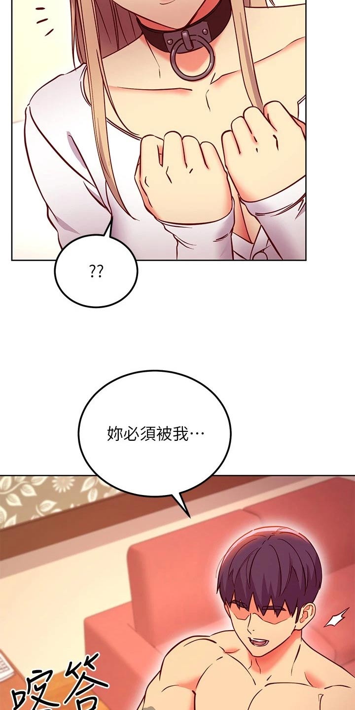 第251章：换地方15