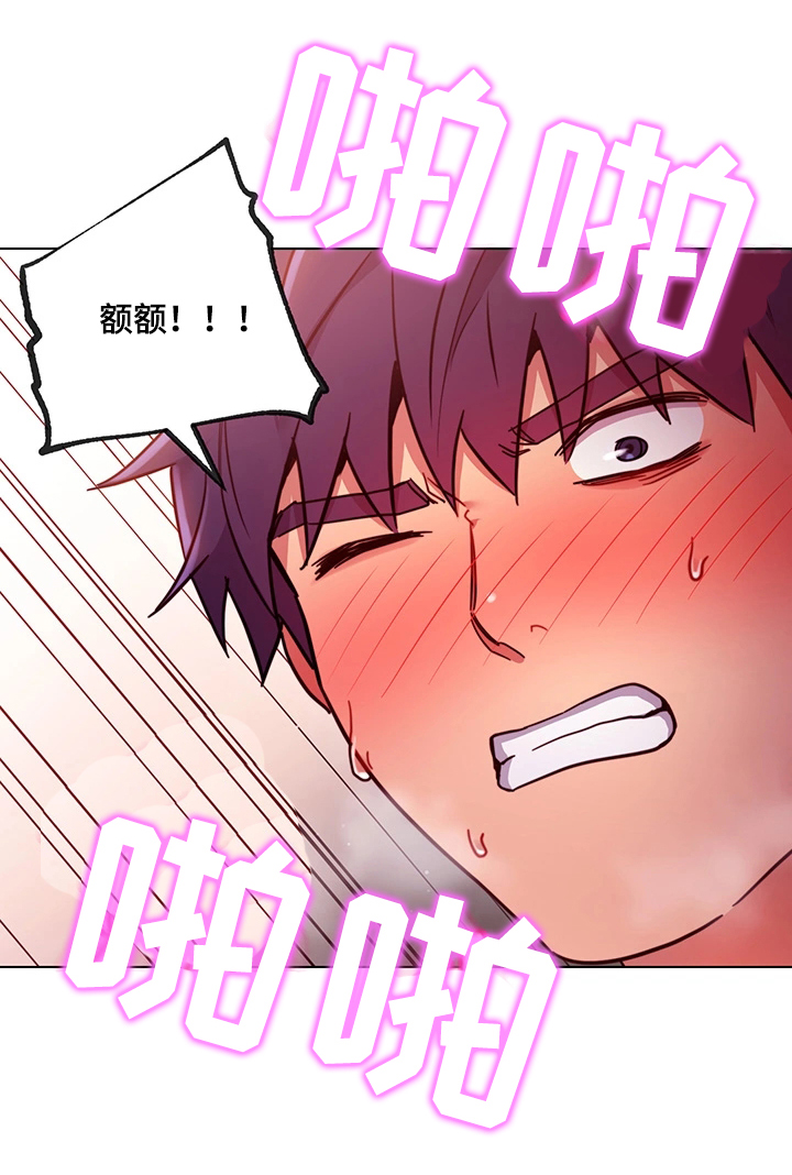 第21章：担心4