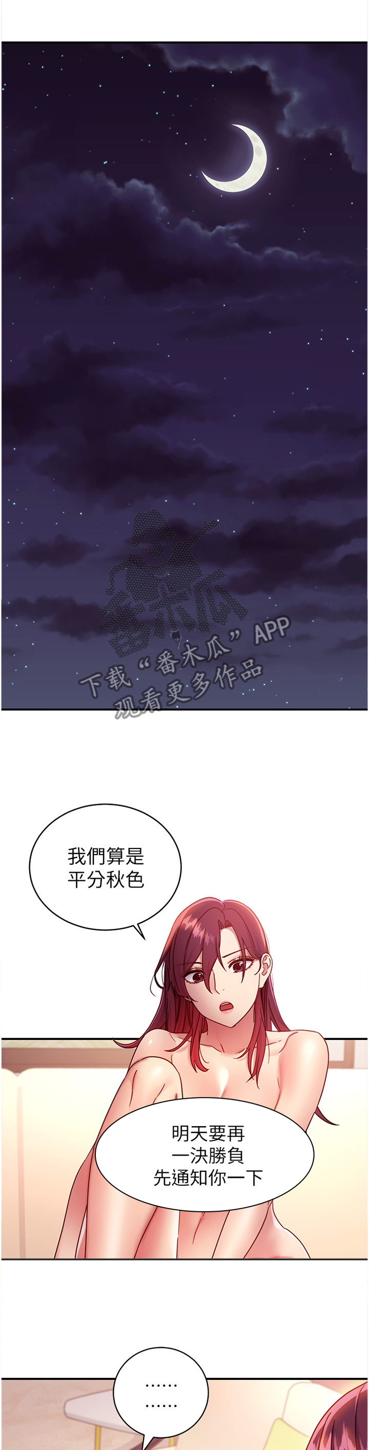 第143章：以我为荣0