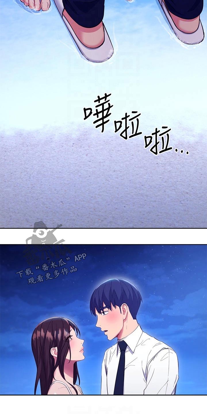 第235章：妥协6