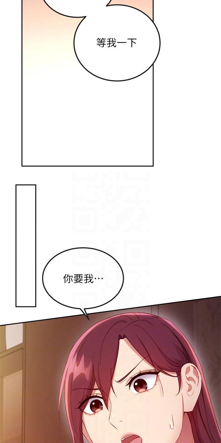 第210章：一决胜负10