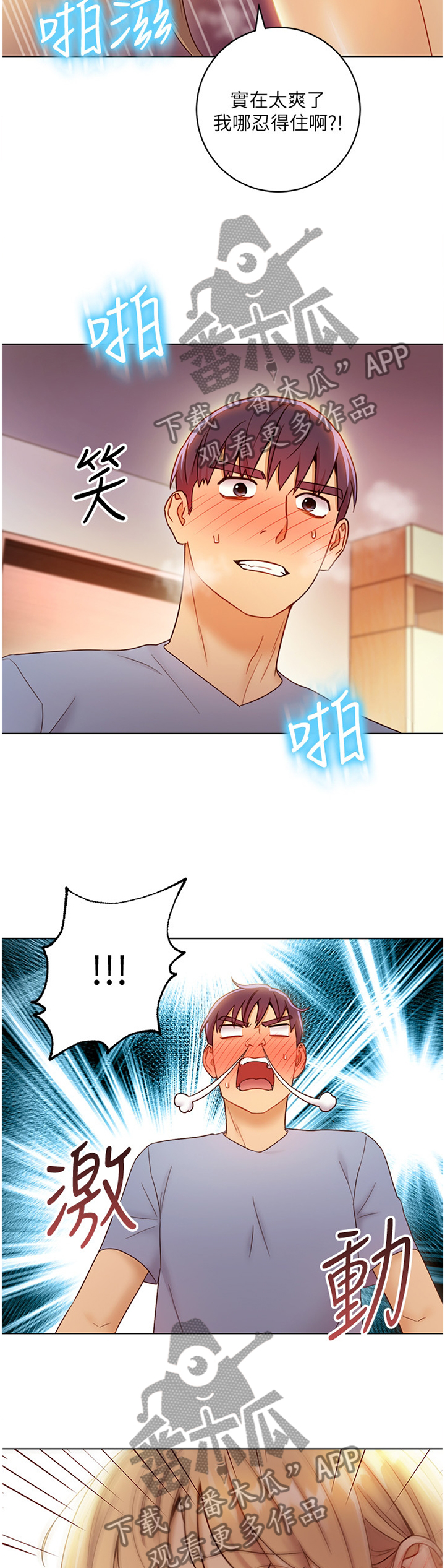 第82章：声音6