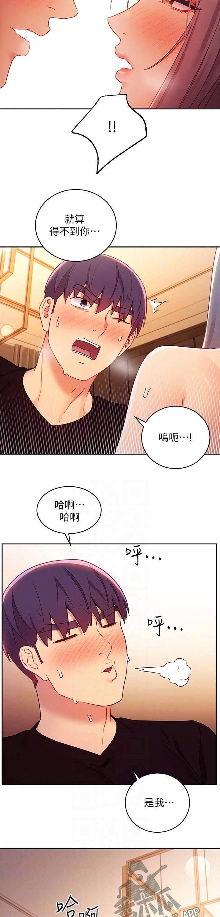 第179章：合约6