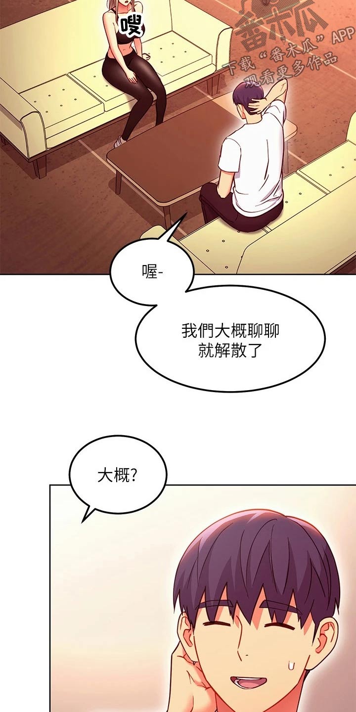 第254章：提问12