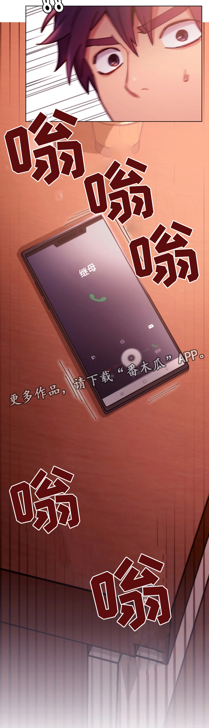 第19章：命令27