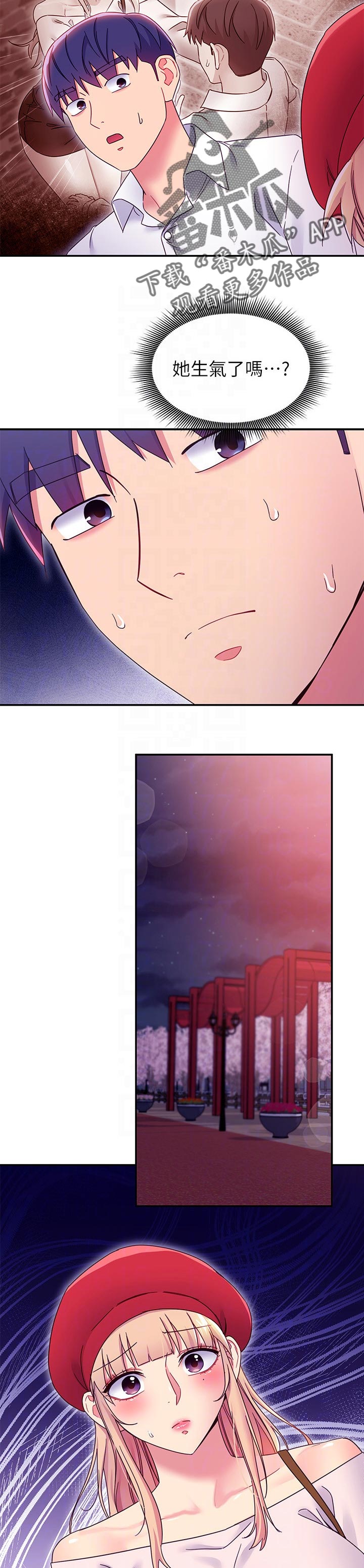 第150章：搞砸了8