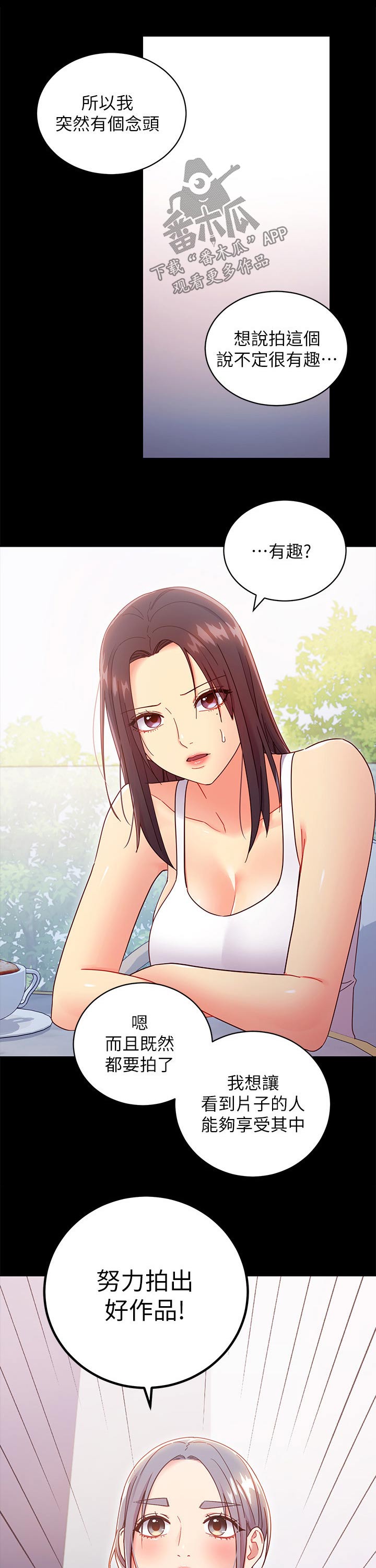 第170章：合同6