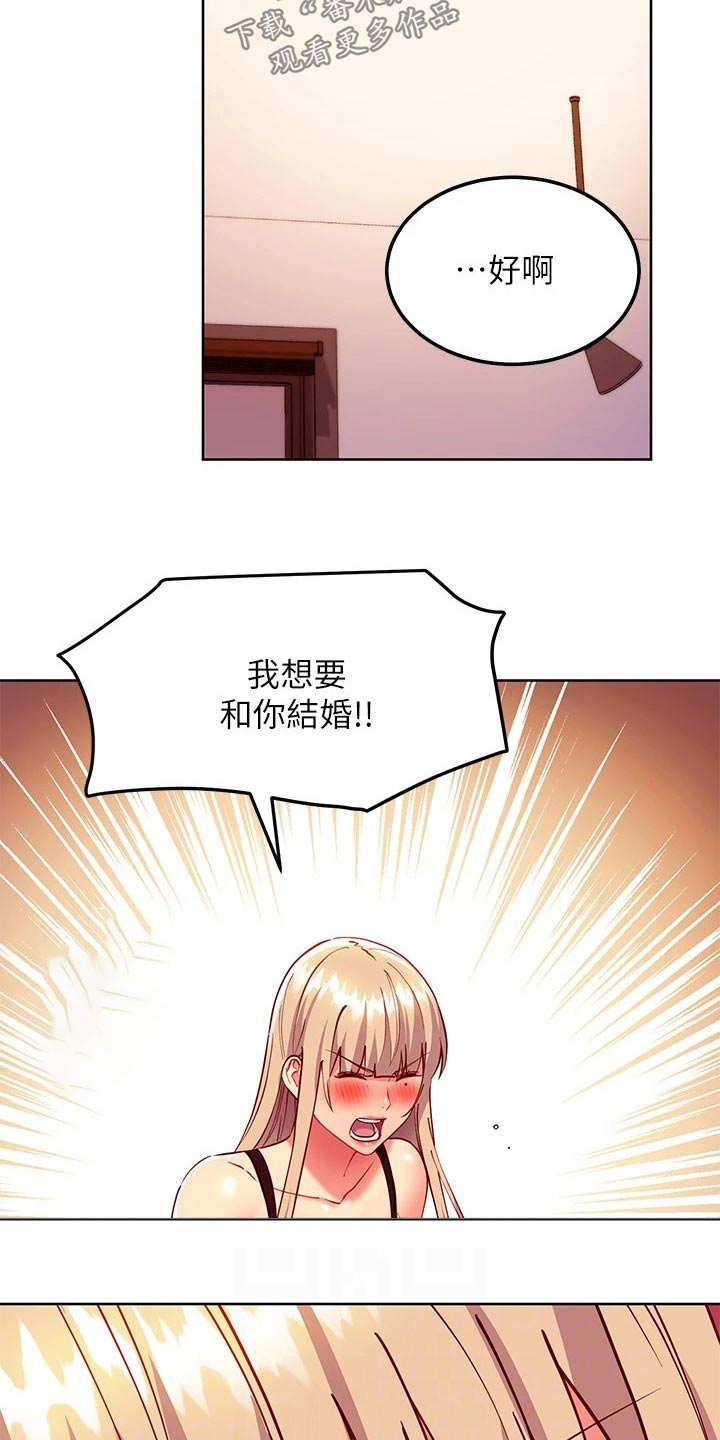 第255章：不选5