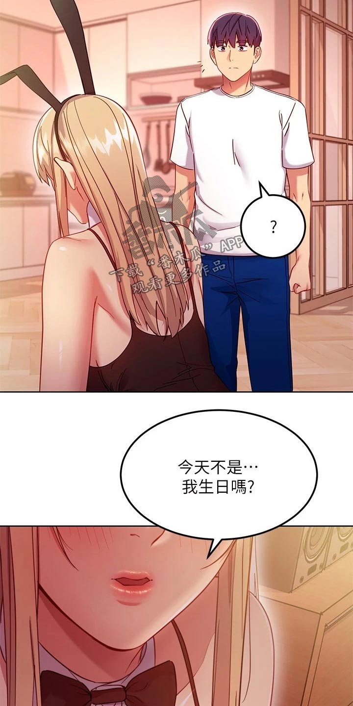 第225章：感受到4
