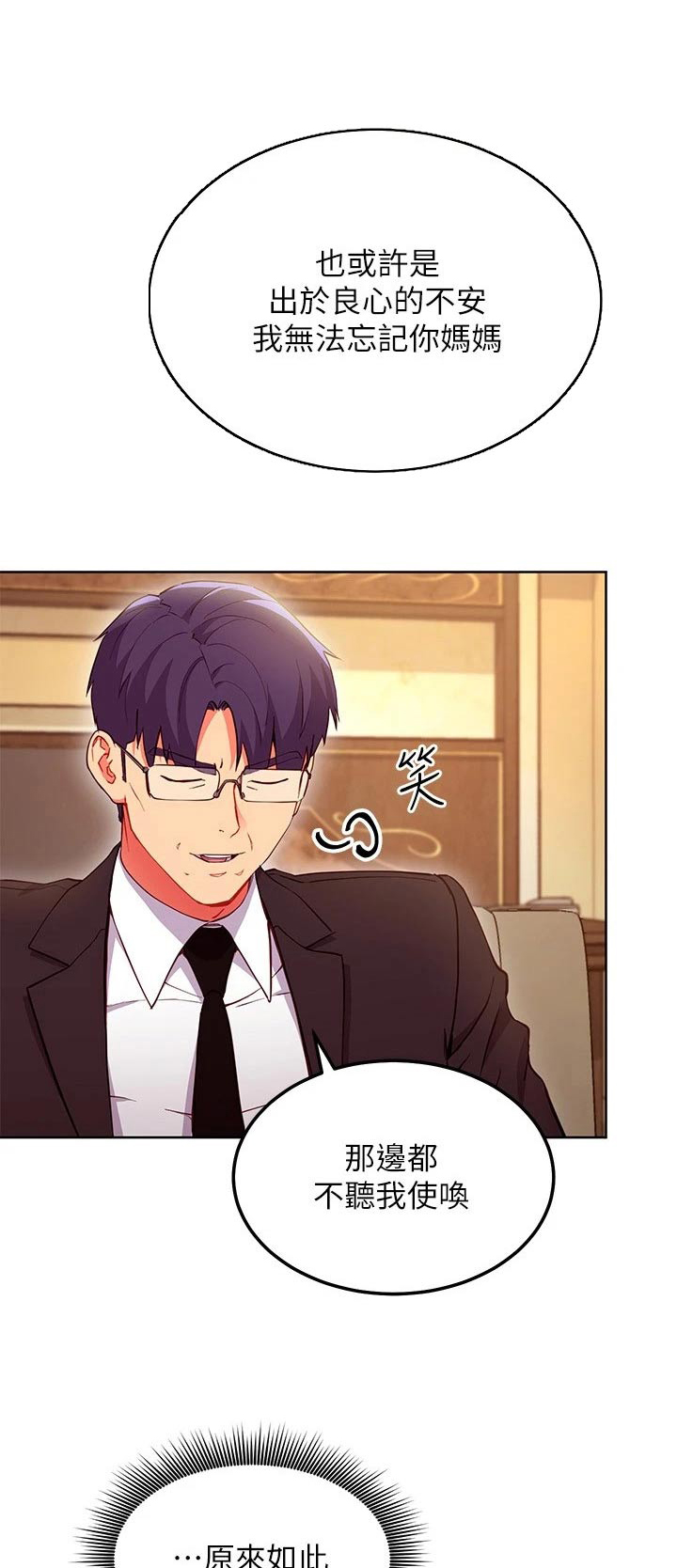 第239章：提案0