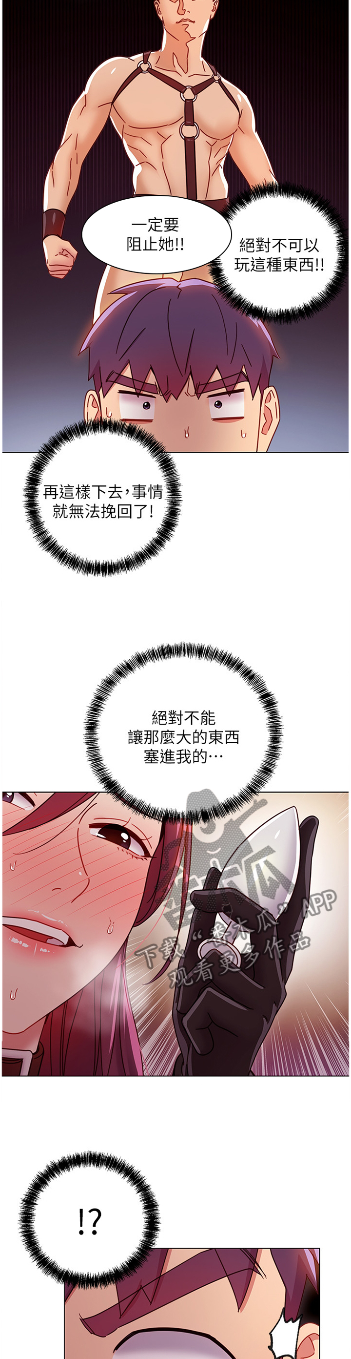 第110章：失败10