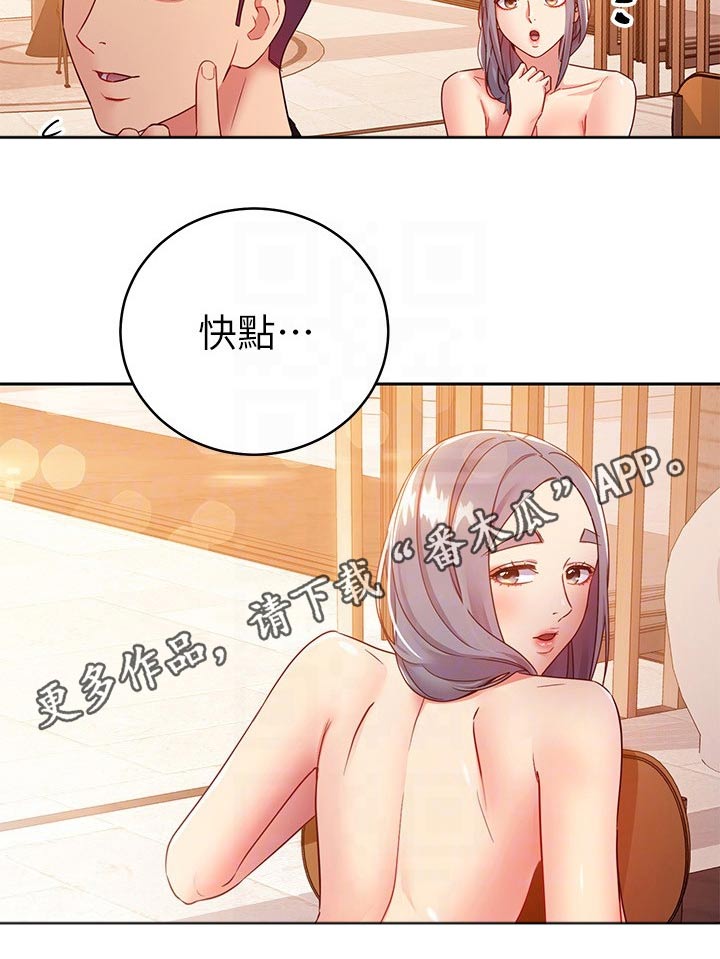 第174章：结束5