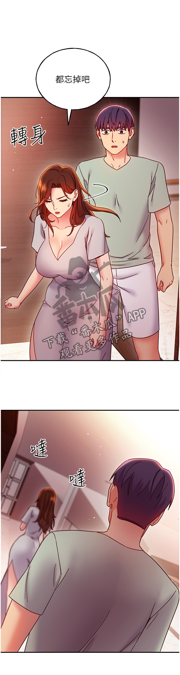 第134章：电话5