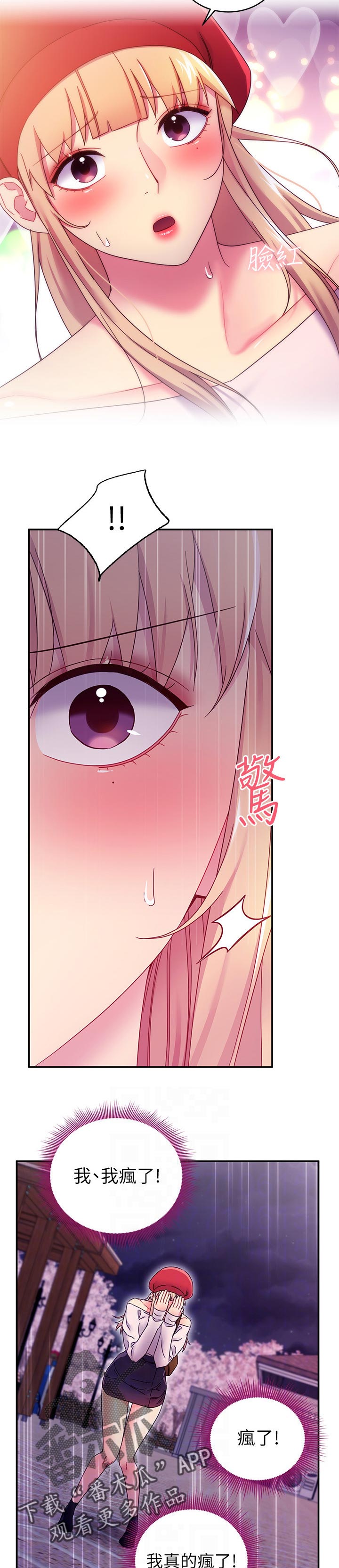 第151章：答案1