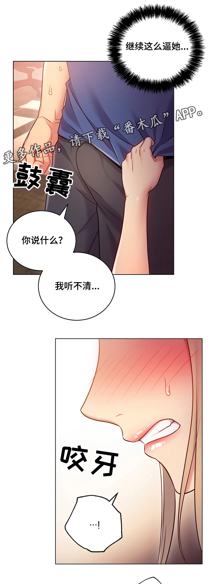 第27章：承认19