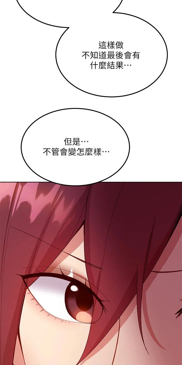 第214章：采访记录18