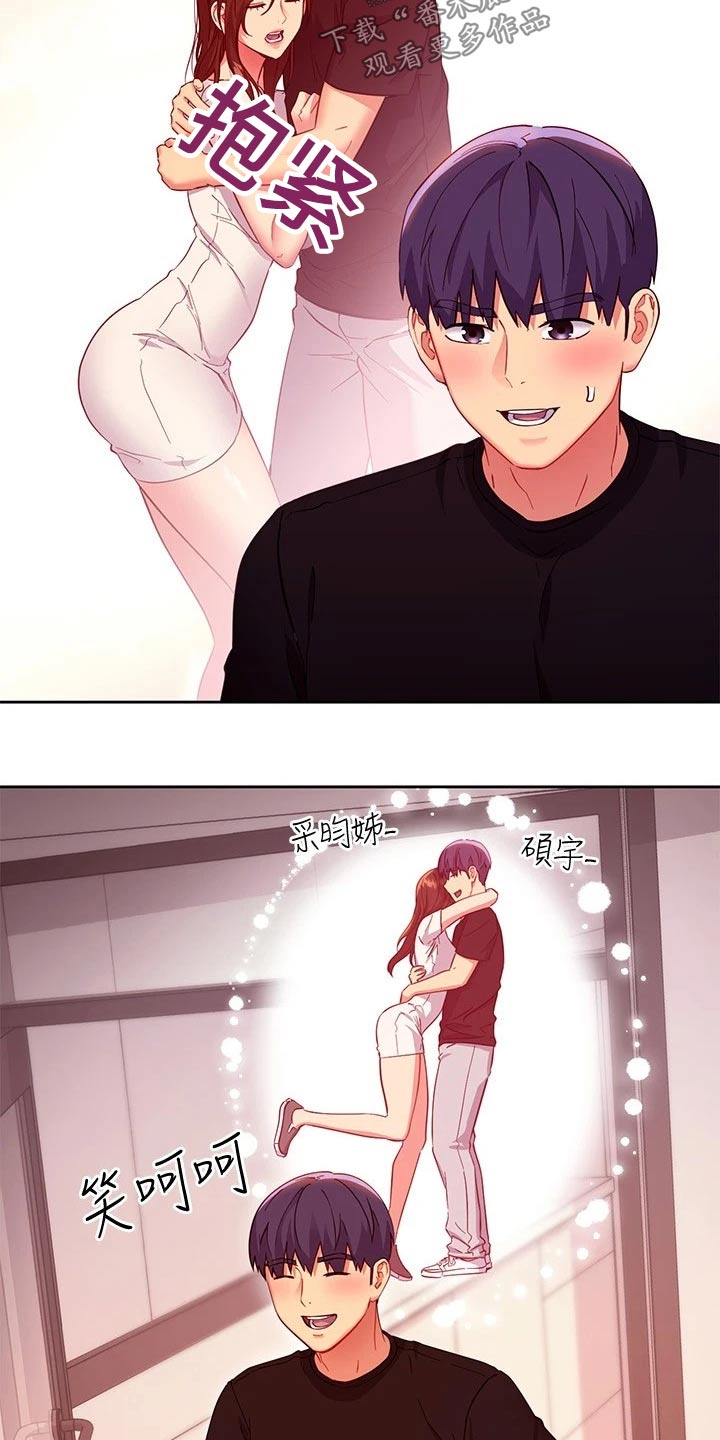 第230章：寻找10