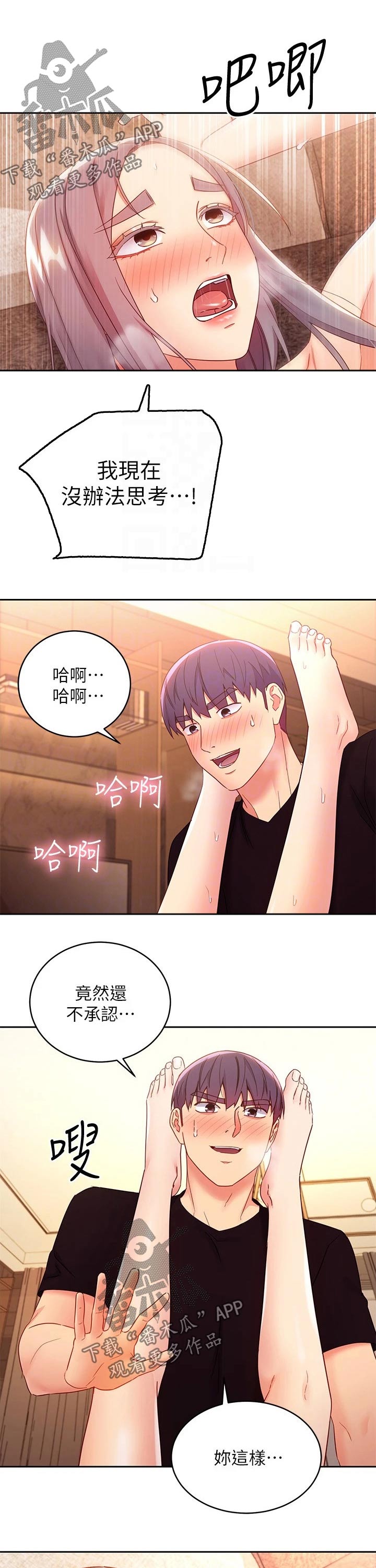 第179章：合约3