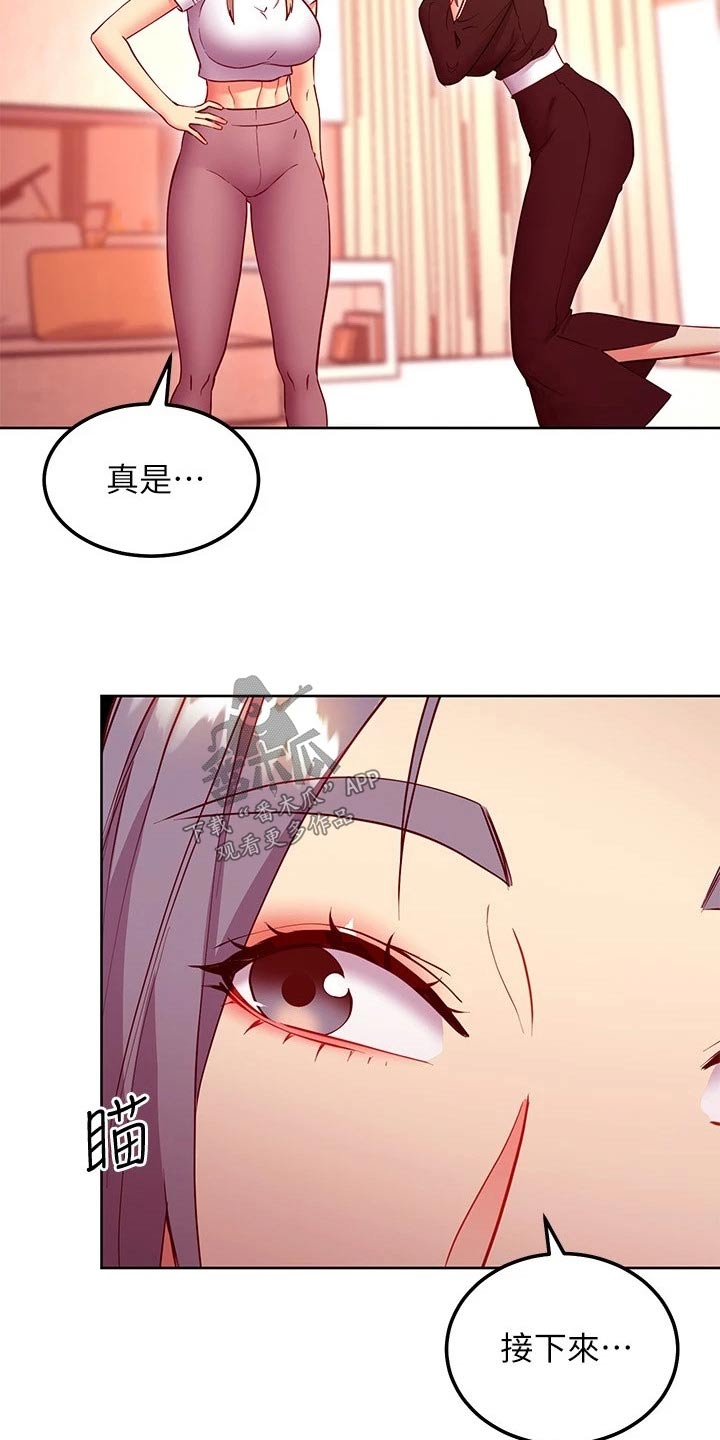 第242章：选择吧8