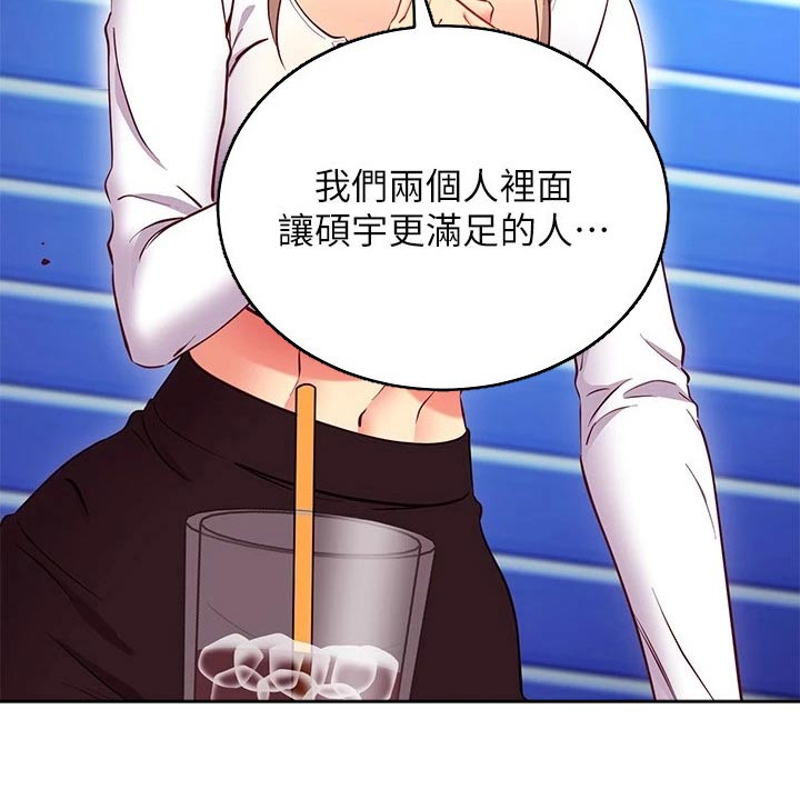 第249章：夺回7