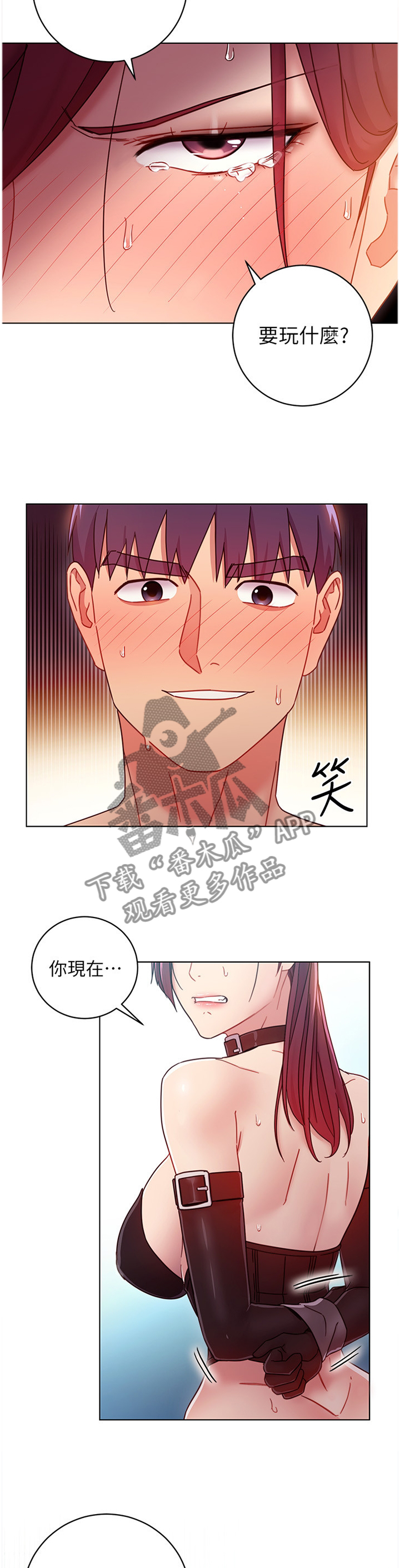 第114章：”随便”10
