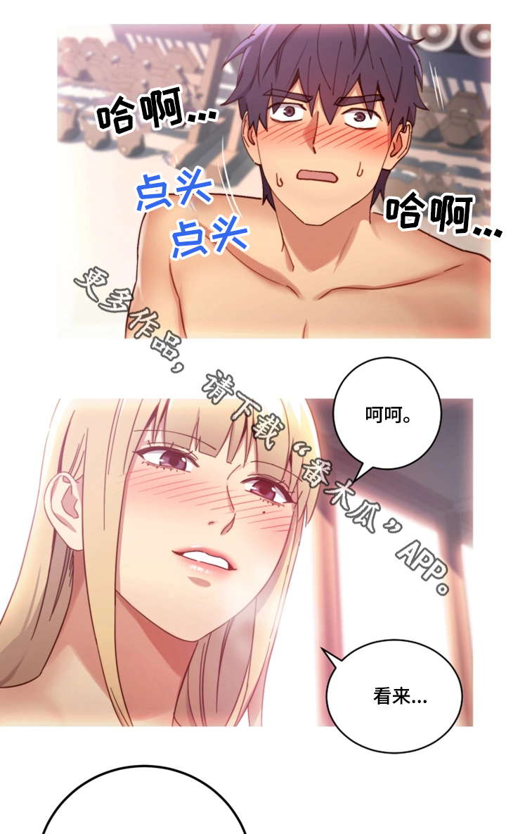 第11章：幻想11