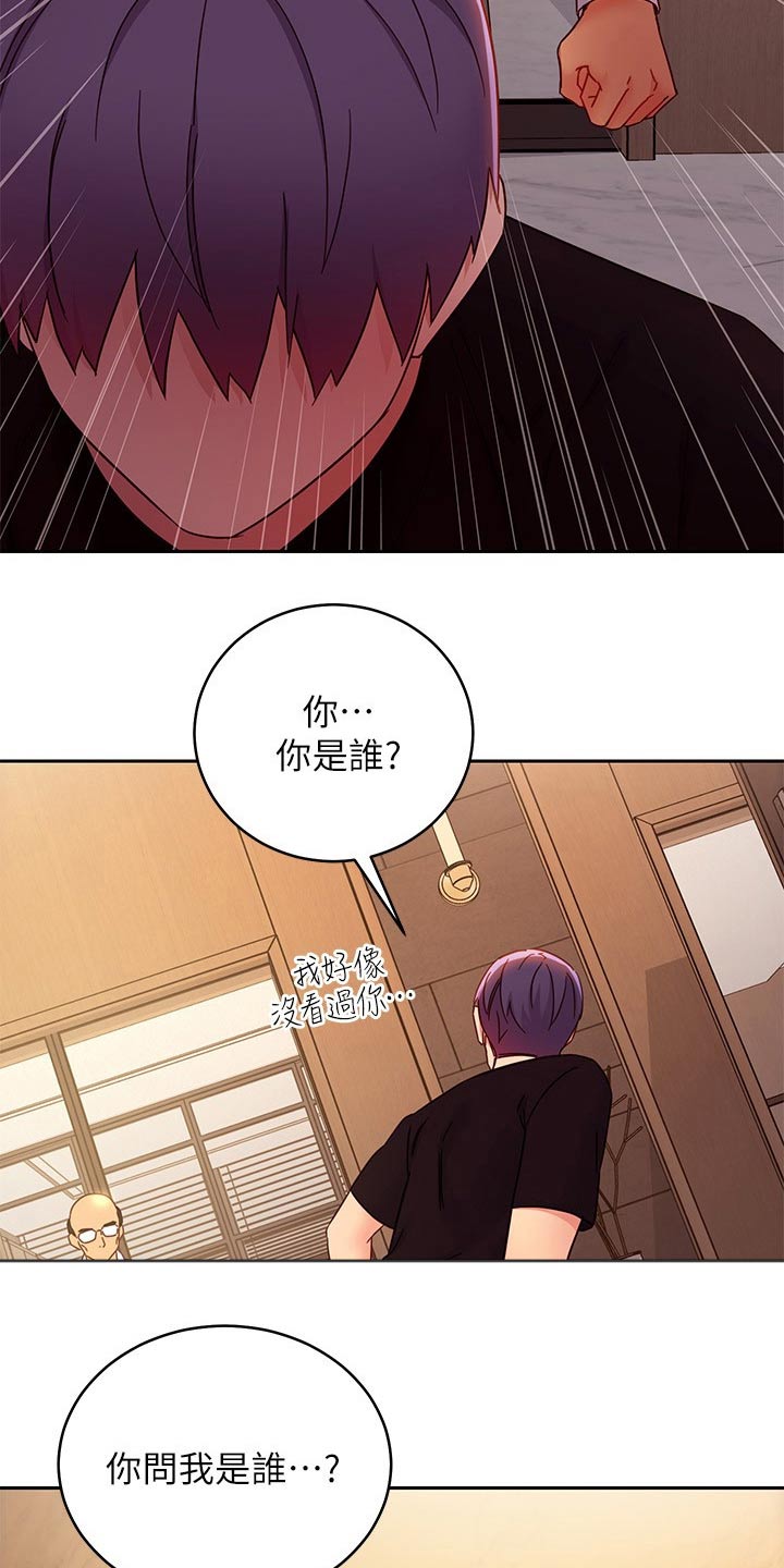 第175章：老公13