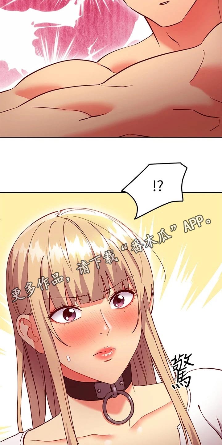 第251章：换地方17