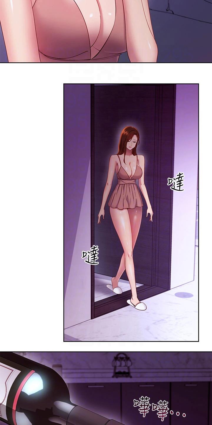第216章：观看2