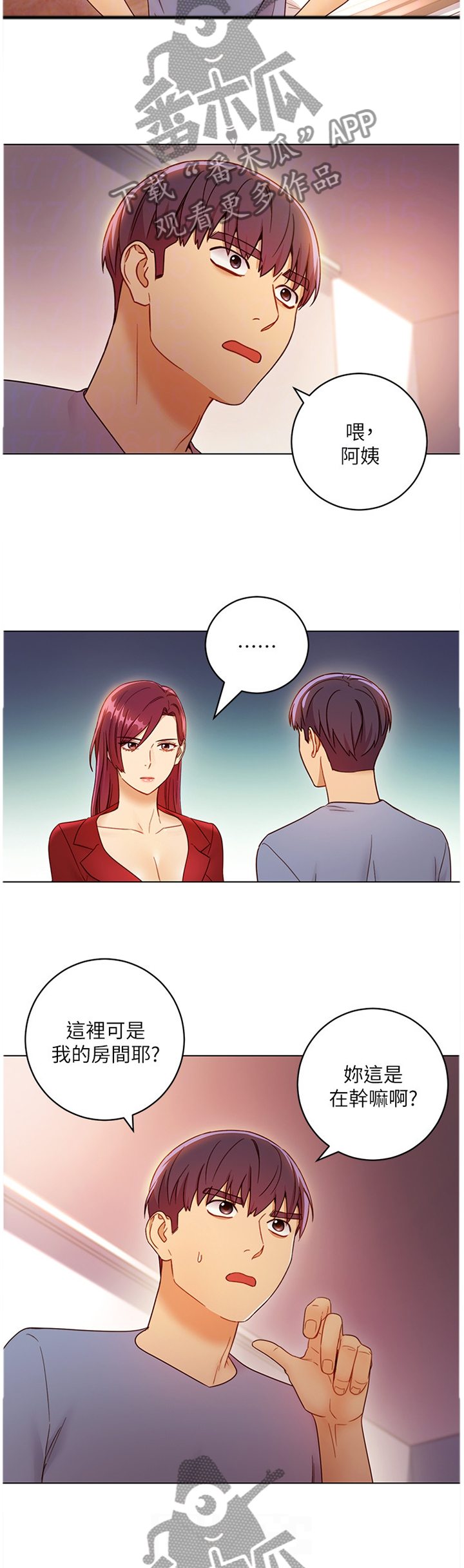 第84章：保密1