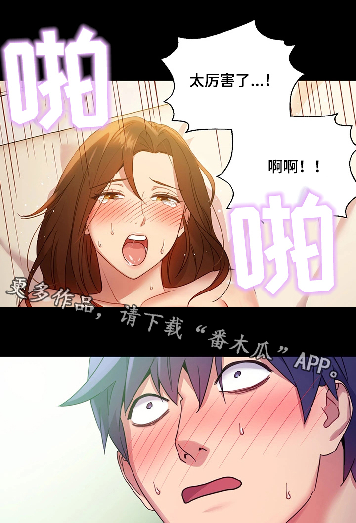 第14章：冲动消费17