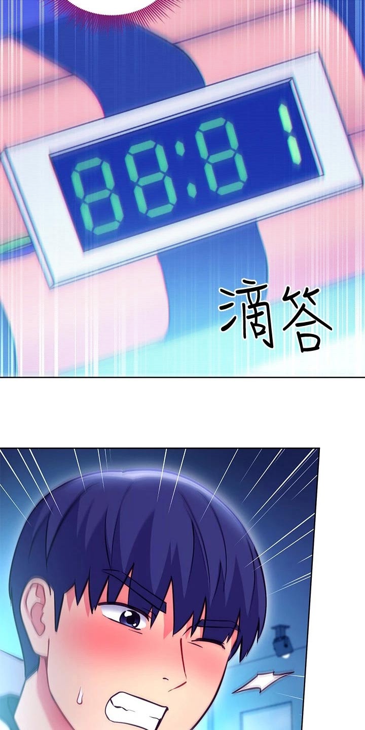 第251章：换地方7