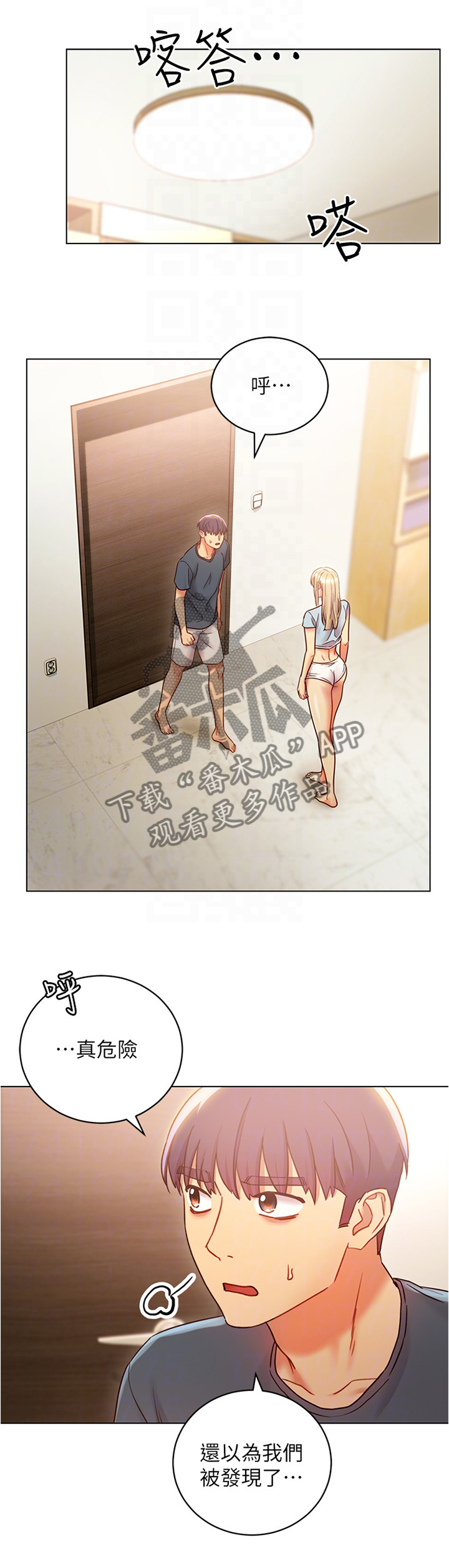 第47章：突袭4