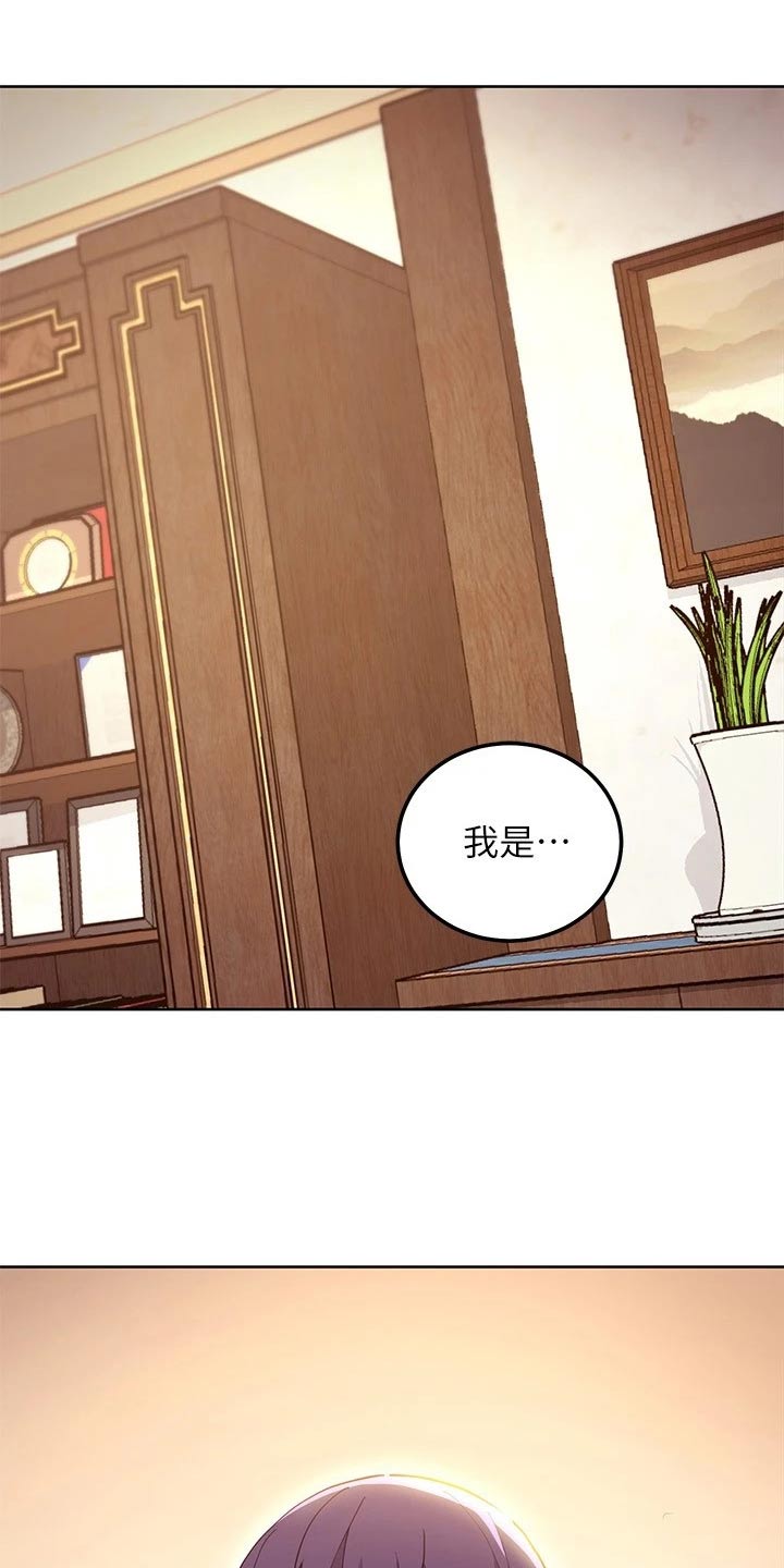 第238章：还爱着0