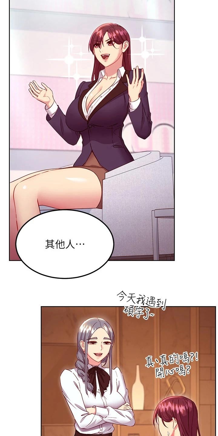 第230章：寻找4